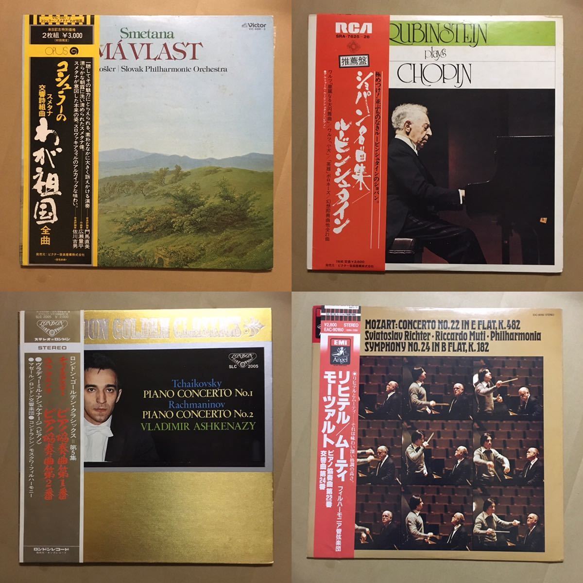 ☆美盤52枚 帯付き 当時物 LP レコード 大量 セット 名盤 優秀