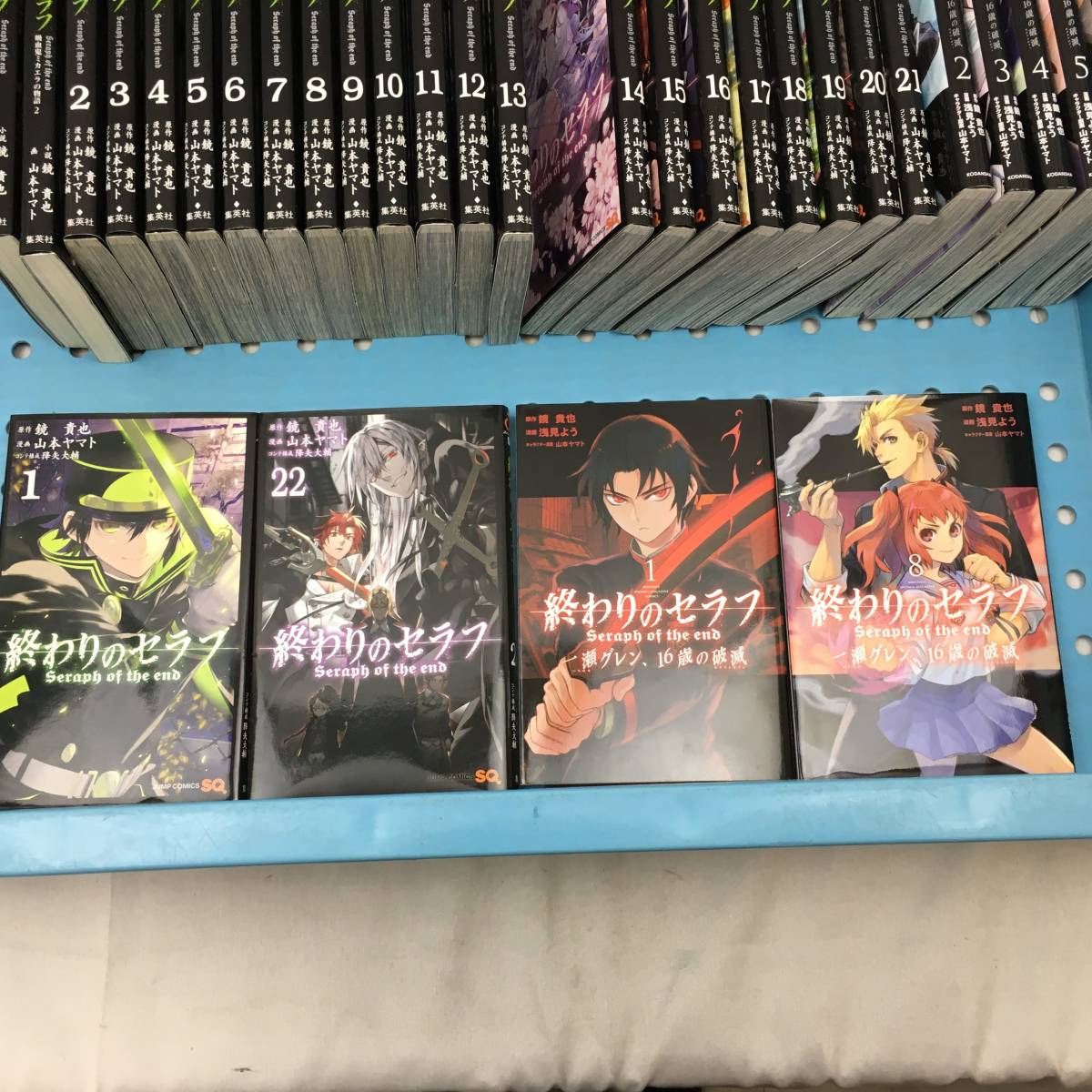 終わりのセラフ 1 22巻 10冊 8巻以降全て初版本になります 少年 売買されたオークション情報 Yahooの商品情報をアーカイブ公開 オークファン Aucfan Com 終わりのセラフ 1 22巻 10冊 8巻以降全て初版本になります 少年 売買されたオークション情報 Yahooの商品情報をアーカイブ公開 オークファン Aucfan Com