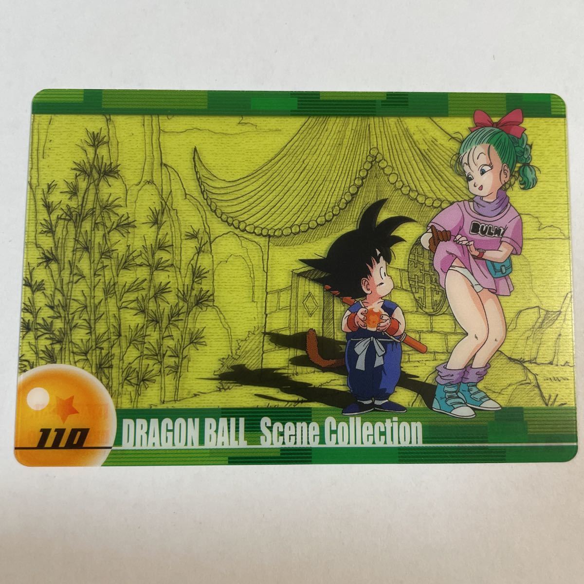 森永ウエファーチョコ ドラゴンボールz カードダス110 孫悟空 ブルマ 当時物 ウエハースチョコ 森永 シーンコレクション トレカ ドラゴンボールカードダス 売買されたオークション情報 Yahooの商品情報をアーカイブ公開 オークファン Aucfan Com