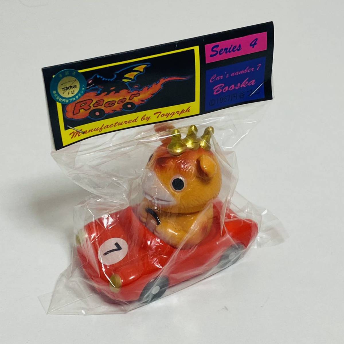 怪獣レーサー　トイグラフ　ブースカ　カネゴン　ピグモン トイグラフ 怪獣レーサー Yahoo!オークション - ブースカ ブースカ