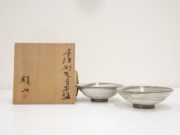 矢野直人 唐津焼 – filament うつわ 鶏龍山刷毛目盃 刷毛目 Yahoo
