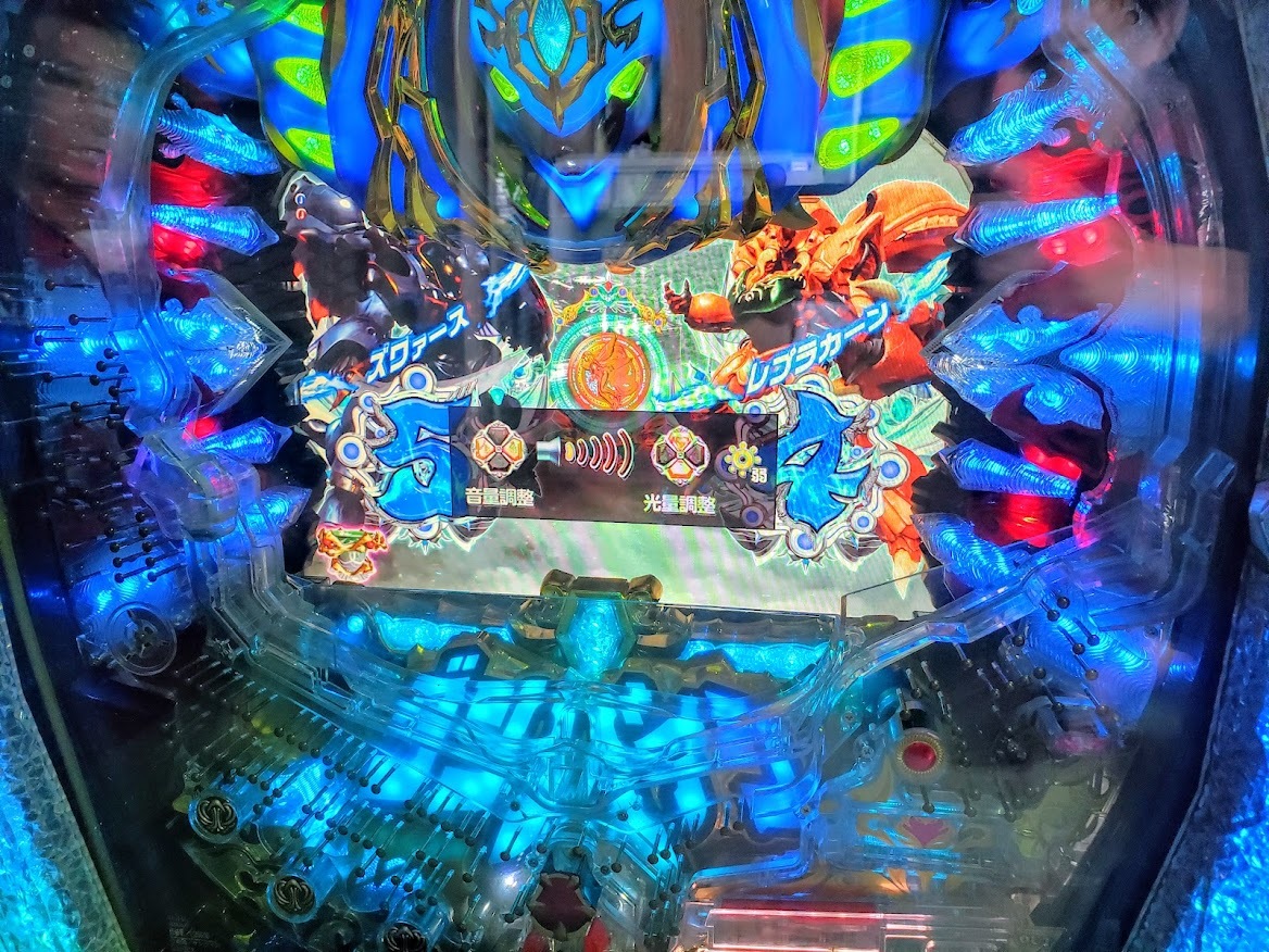 送4000円 役物作動品 サミー Cr聖戦士ダンバインewnb 1 256ver パチンコ実機 ガラス 専用ドアキー ロボットアニメ レトロ パチンコ実機 売買されたオークション情報 Yahooの商品情報をアーカイブ公開 オークファン Aucfan Com