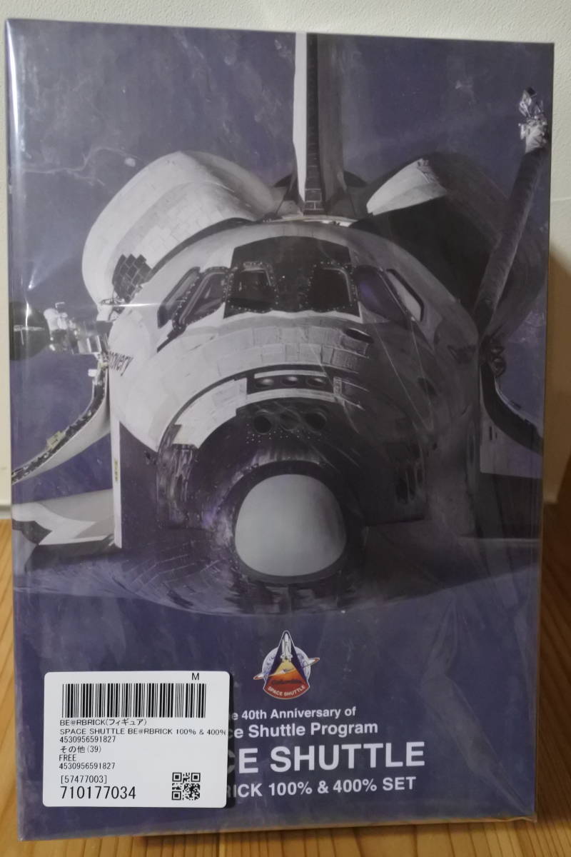 SPACE SHUTTLE BE@RBRICK 100％ & 400％ | TSUM1947.BY