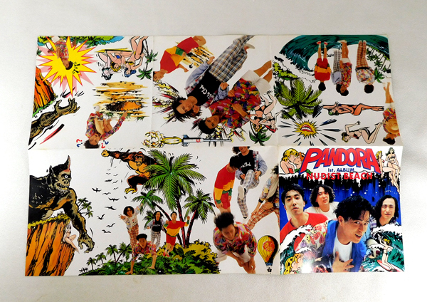 邦楽 PANDORA NUDIST BEACH CD FIELD OF VIEW Yahoo!オークション - CD