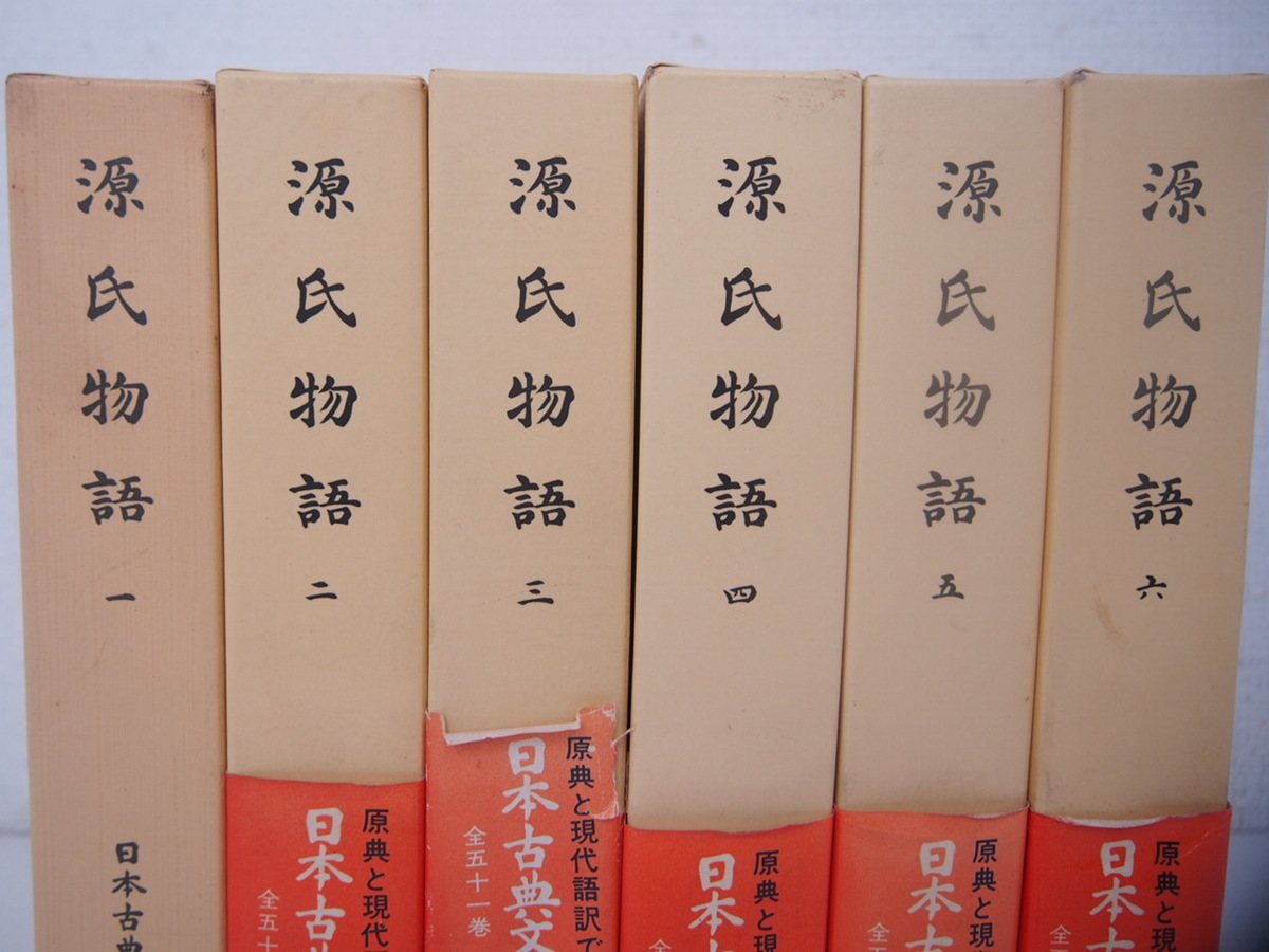 古事記注釈 第1巻〜第8巻 全巻 セット &frasl; 西郷綱信 ちくま学芸文庫