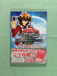 攻略 遊戯王のヤフオク の相場 価格を見る ヤフオク の攻略 遊戯王のオークション売買情報は21件が掲載されています