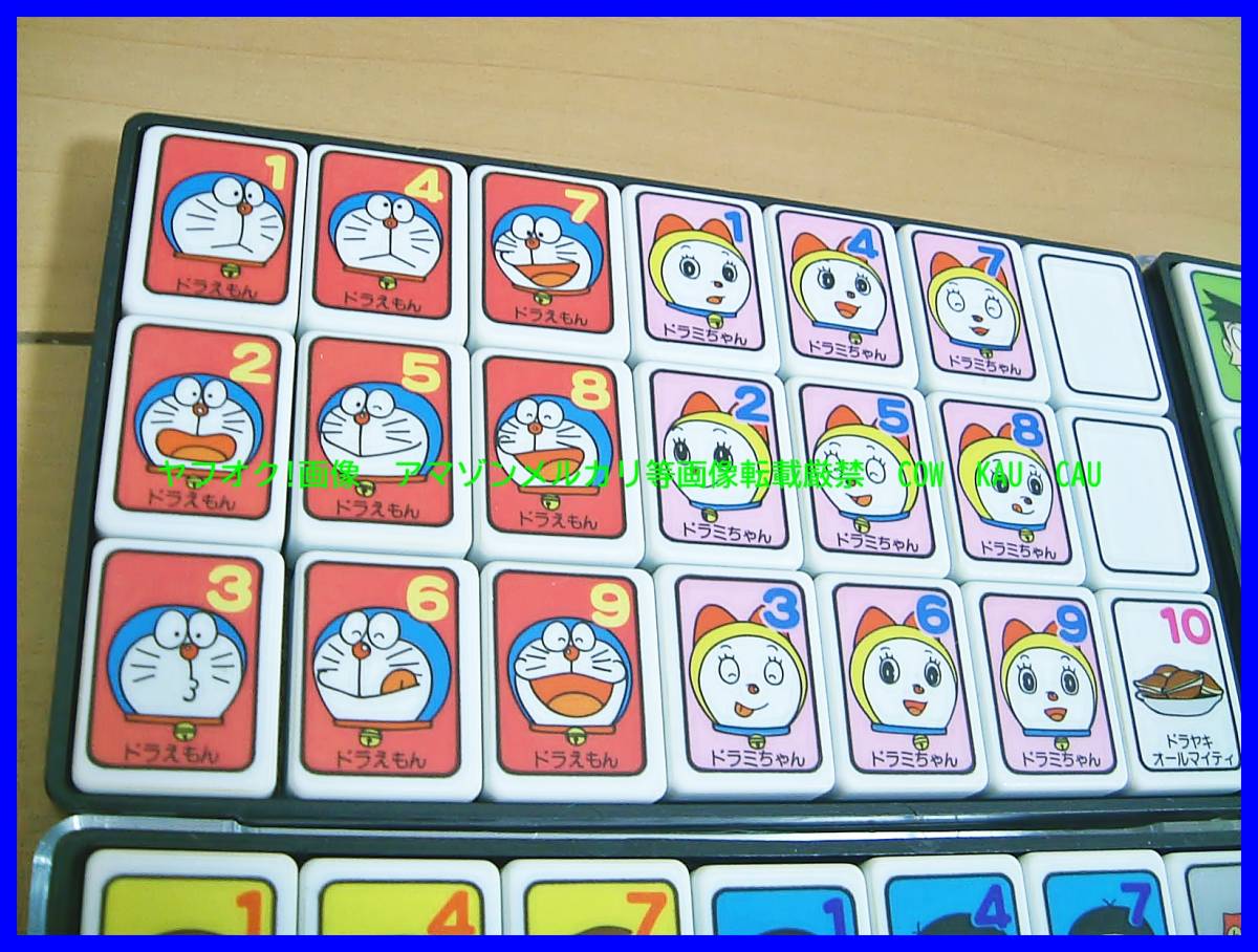 レア レトロ ドラえもん ドンジャラ パイセット １９８０年代 検索 ゲーム おもちゃ Toy たぬき ねこ アニメ まんが ポンジャン ドンジャラ 売買されたオークション情報 Yahooの商品情報をアーカイブ公開 オークファン Aucfan Com