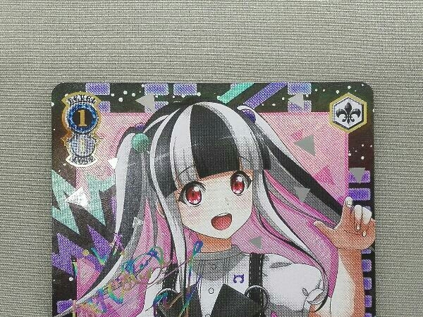 ヴァイス　バンドリ　英語版　SSP “至高の音楽” パレオ　サイン マグネットローダー付き ヴァイス バンドリ！ (ホロ)至高の音楽パレオ