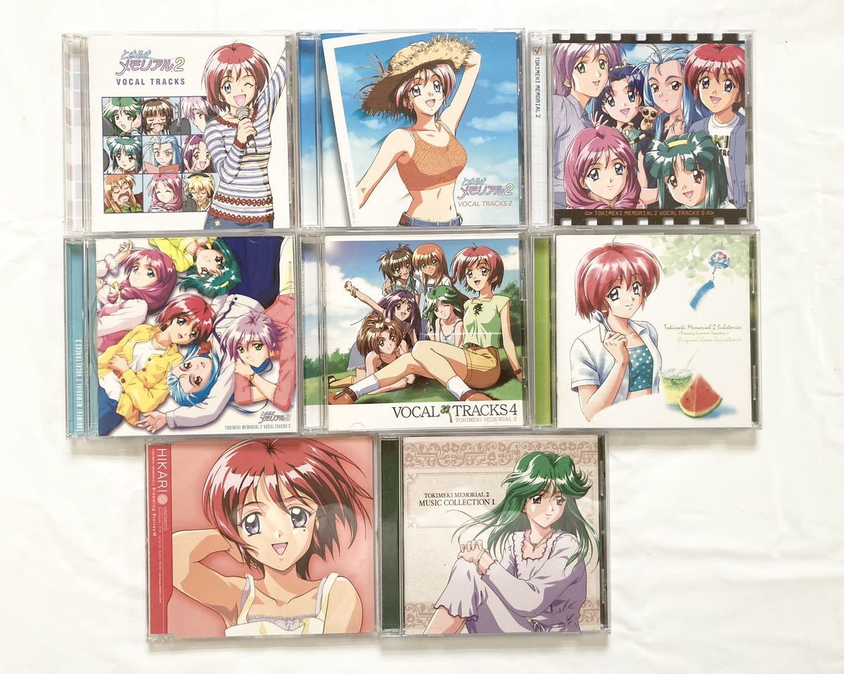 ときめきメモリアル2 2005 Spring 陽ノ下光
