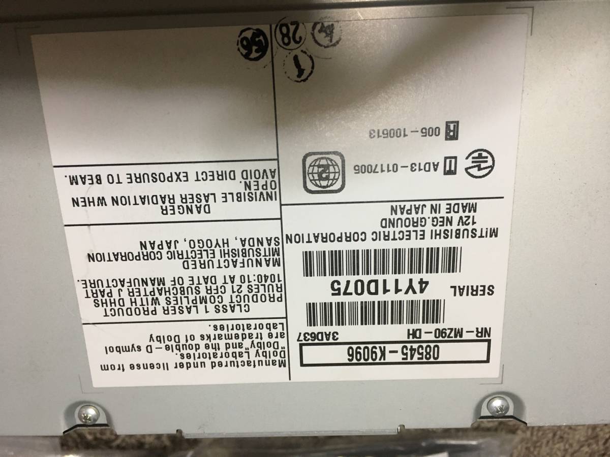 完動　ダイハツ純正　ダイヤトーンサウンドナビ　NＳZM-W65D　新品アンテナ付き_3