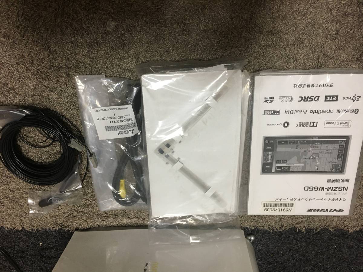 完動　ダイハツ純正　ダイヤトーンサウンドナビ　NＳZM-W65D　新品アンテナ付き_4