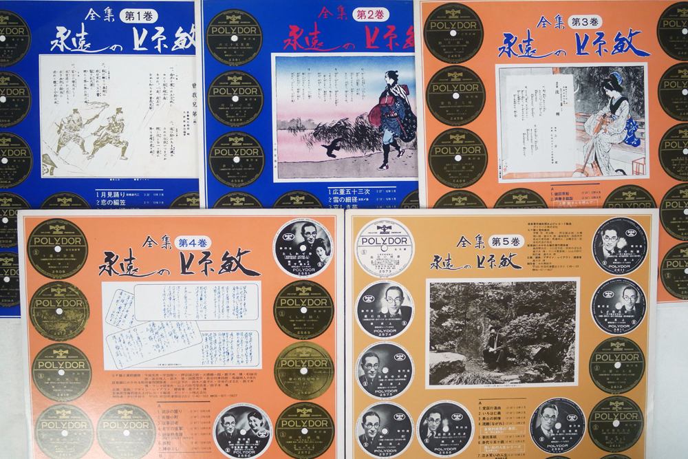 LP 上原 敏/15枚セット(あ行)|売買されたオークション情報、yahooの商品情報をアーカイブ公開 - オークファン(aucfan.com)