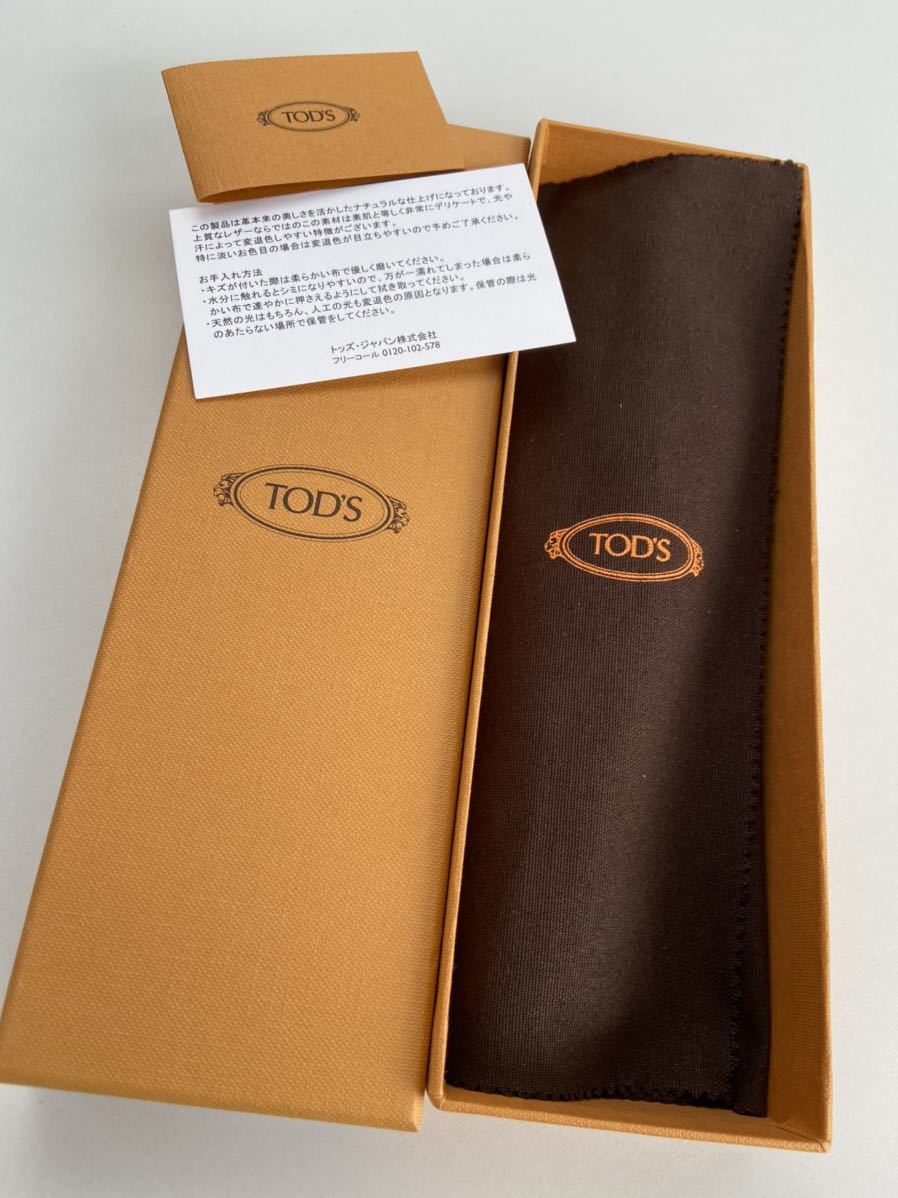 未使用 トッズ TODS チャーム レザー タッセル キーホルダー 【公式通販】