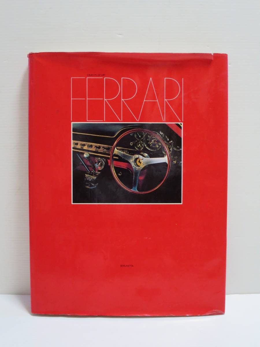 特別セール‼️　美品　洋書　FERRARI □(45)洋書 フェラーリ FERRARI ベルリネッタ 1 250GTO デイトナ 他