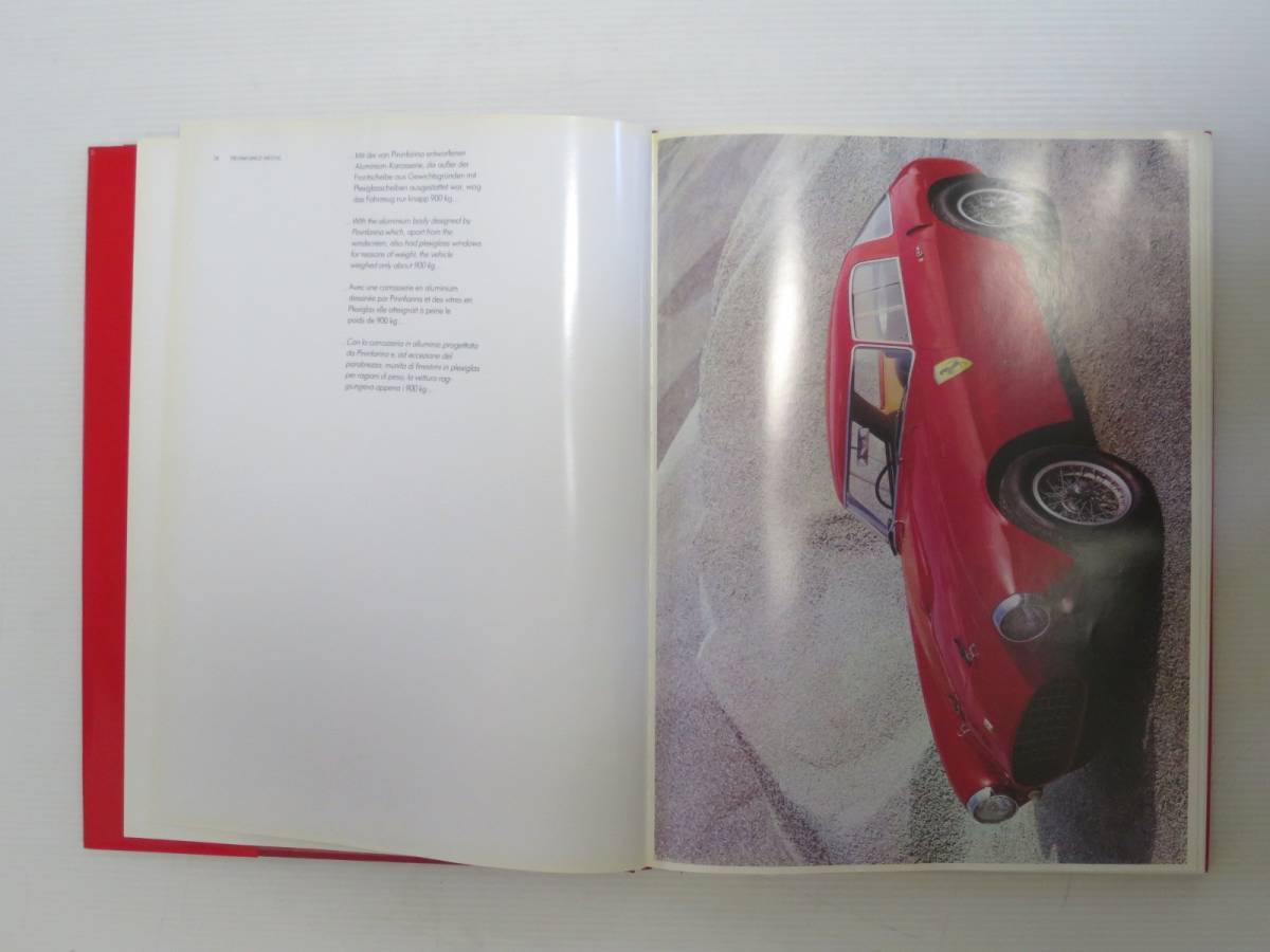 □(45)洋書 フェラーリ FERRARI ベルリネッタ 1 250GTO デイトナ 他