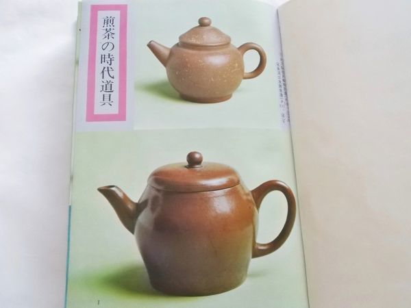 急須 紫砂 朱泥 煎茶道具 中国美術 DI-4 □朱泥急須 2026年最新Yahoo