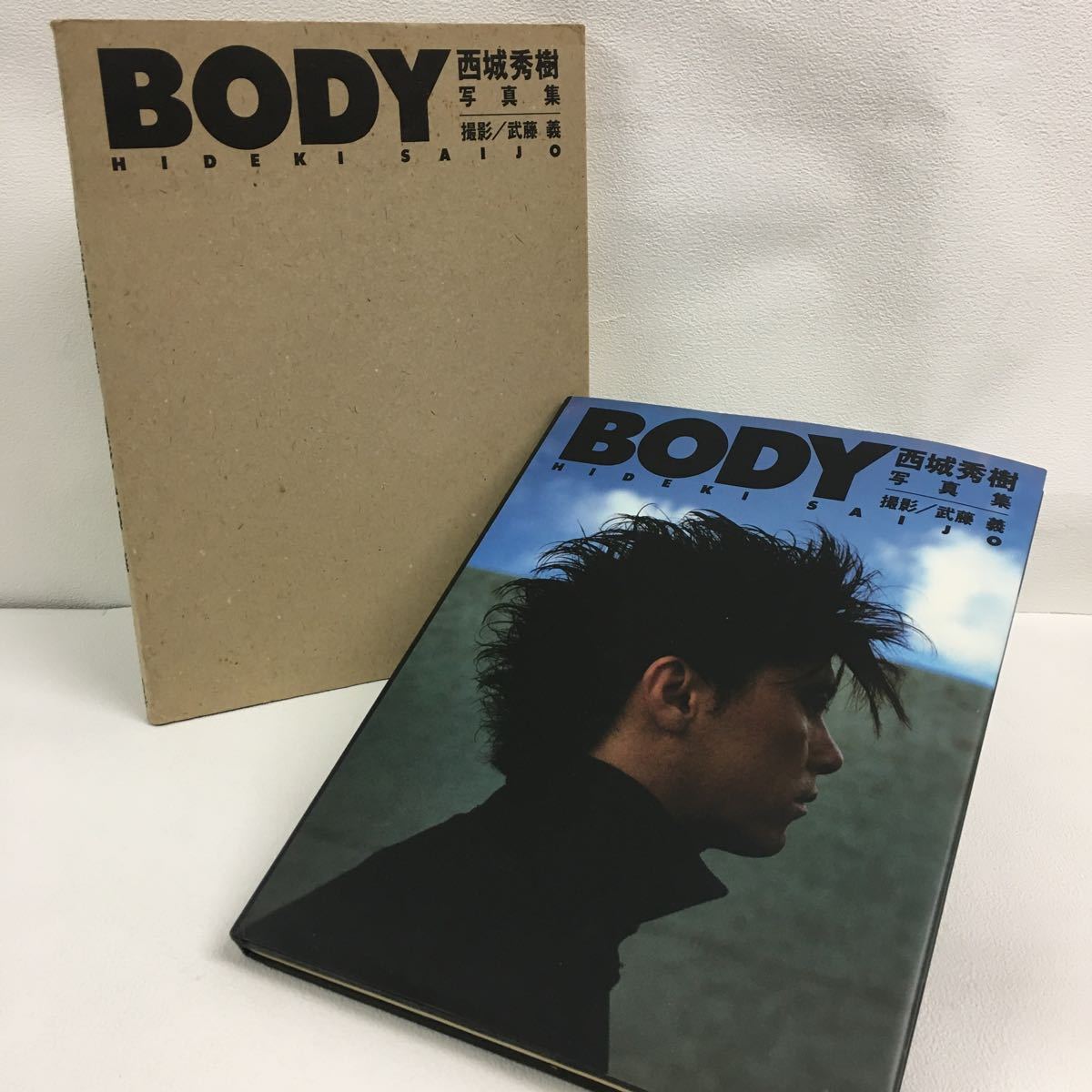 西城秀樹 : BODY2 武藤 秀樹, 西城 花嫁と一緒に歌う #HidekiSaijo 