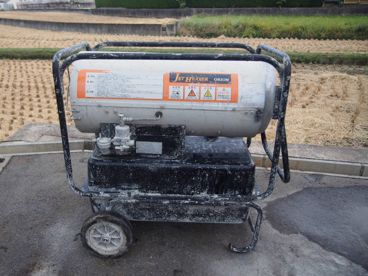 ☆ORION オリオン HPE310-L ジェットヒーター 可搬式温風機 ② HPE310