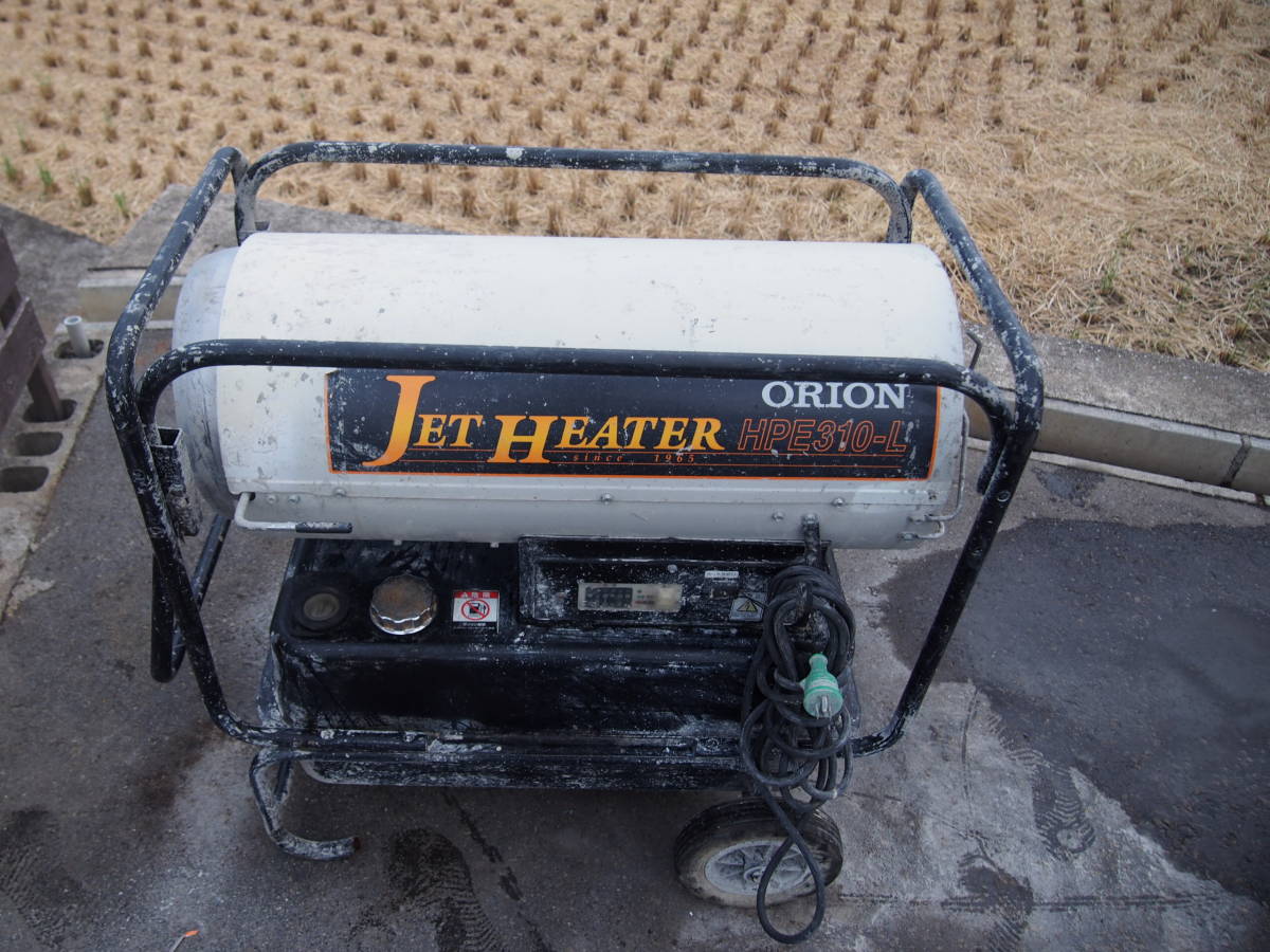 ☆ORION オリオン HPE310-L ジェットヒーター 可搬式温風機 ② 秋田発 