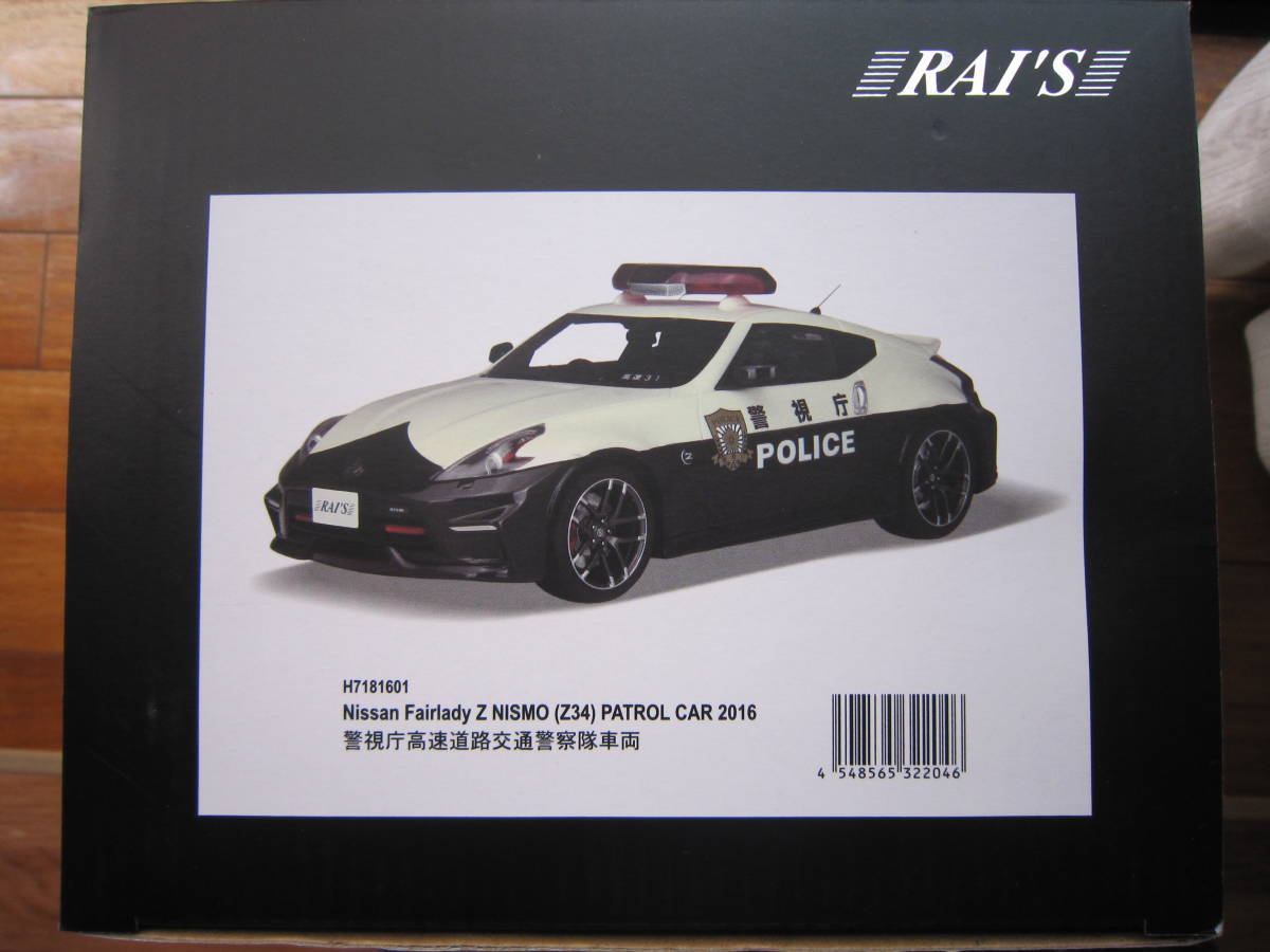 1&frasl;18 日産 フェアレディZ | RAI'S 京商 ミニカー Z モデルカー 1&frasl;43 nismo Fairlady 2体セット フェアレディＺ (レイズ) Mr