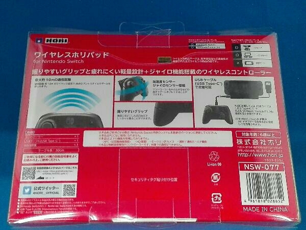 for Nintendo Switch ワイヤレスホリパッド ホリ 任天堂ライセンス商品ワイヤレスホリパッド 株式会社ホリ から グレー TURBO : ブルー HORI，「ワイヤレスホリパッド NSW-174 USB usbケーブルの通販