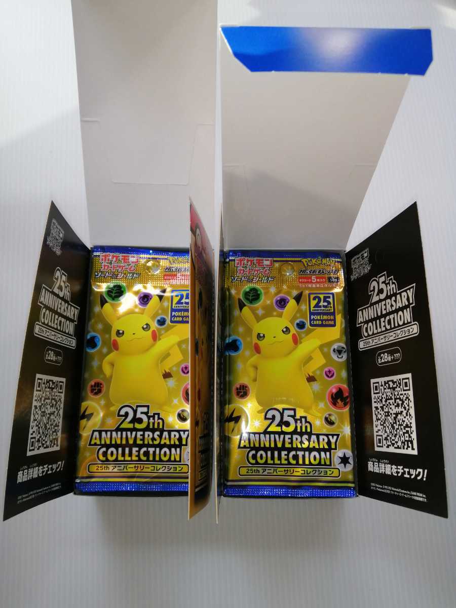 2box シュリンクなし 25th ANNIVERSARY COLLECTION 25周年