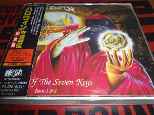 ハロウィン Cdのヤフオク の相場 価格を見る ヤフオク のハロウィン Cdのオークション売買情報は96件が掲載されています