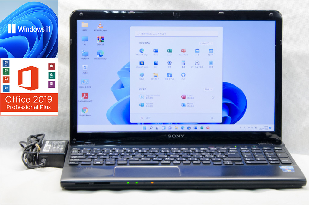 ☆最新Windows11☆SONY ソニー VAIO Eシリーズ☆高速Corei5/カメラ