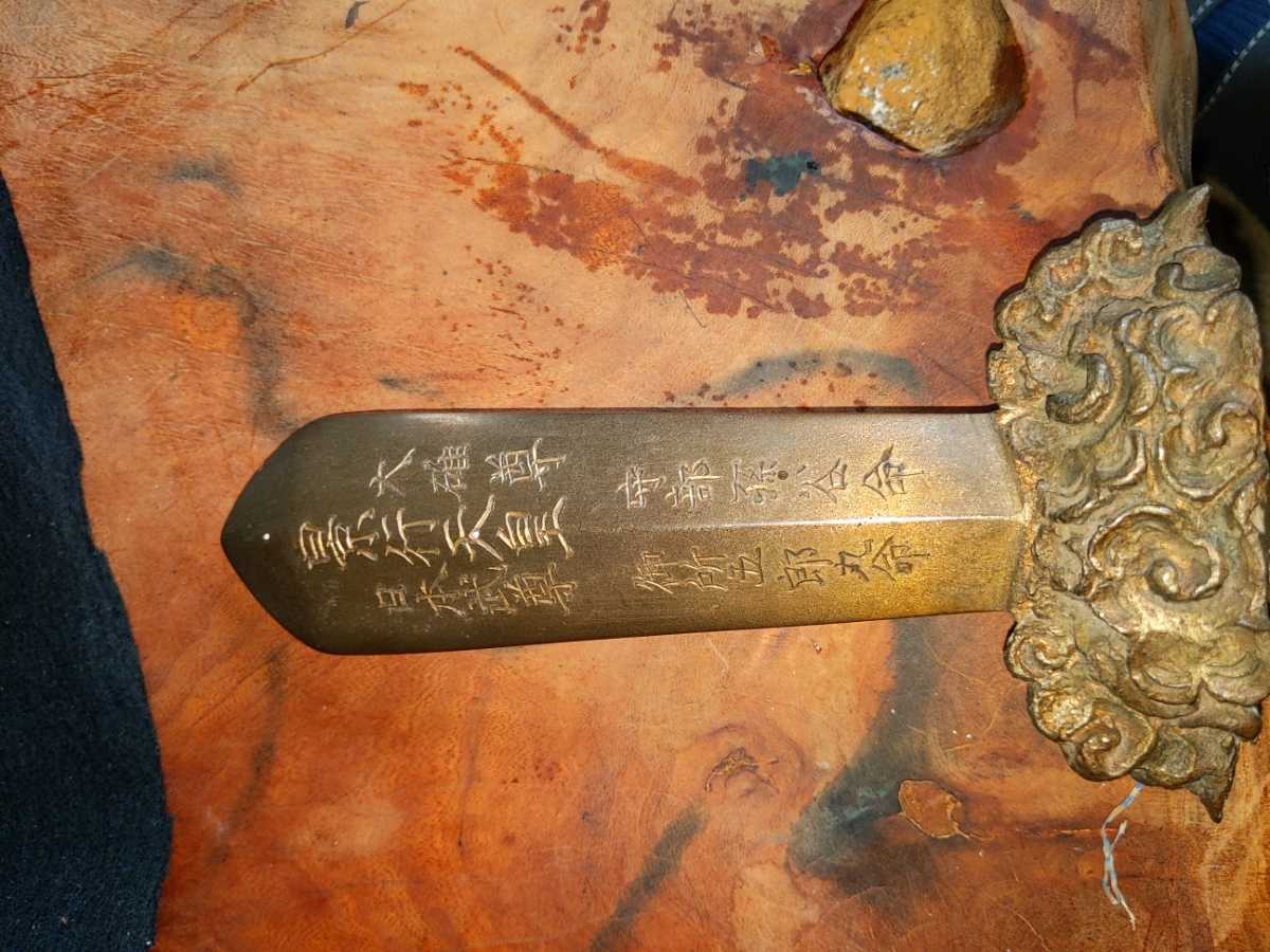 銅製 剣形置物 【公式通販】