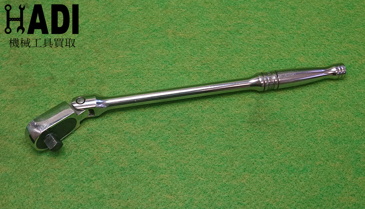 ☆Snap-on スナップオン☆差込3/8☆首振りラチェットハンドル☆