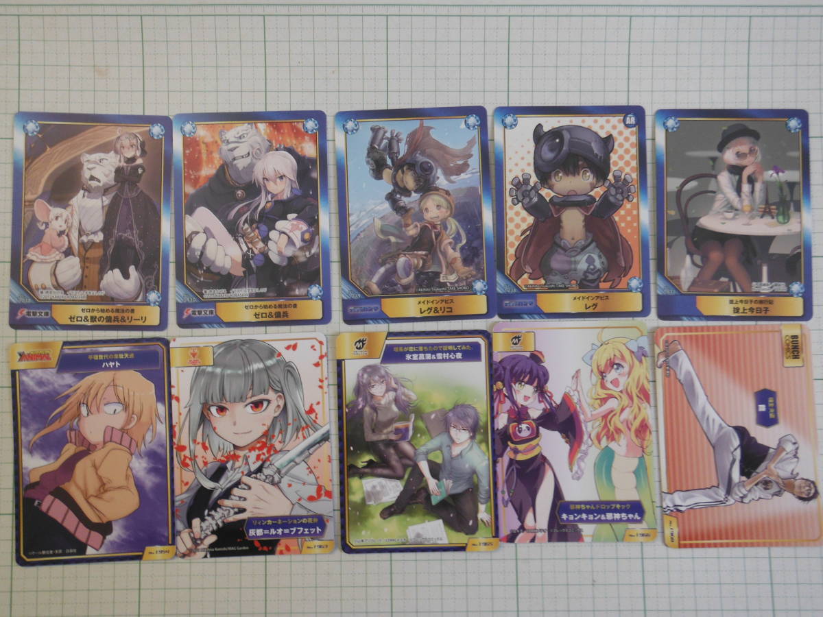 A.B-T.C アニメイトトレーディングカード72枚セット