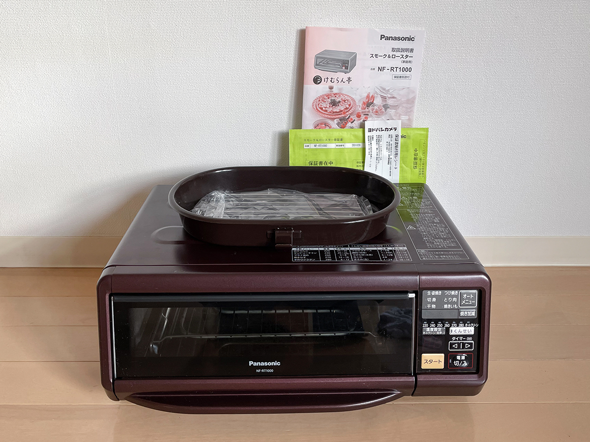 Panasonic スモーク&ロースター けむらん亭 NF-RT1000 Used Panasonic スモーク&ロースター けむらん亭 NF-RT1000 Used