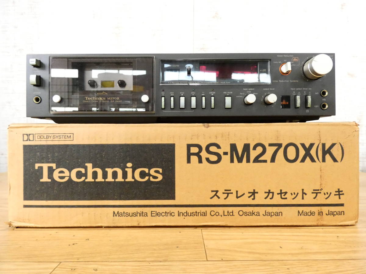 Technics テクニクス カセットデッキ RS-M270X 修理済全機能動作 Technics テクニクス RS-M270X DDモーター・dbx搭載カセットデッキ 元