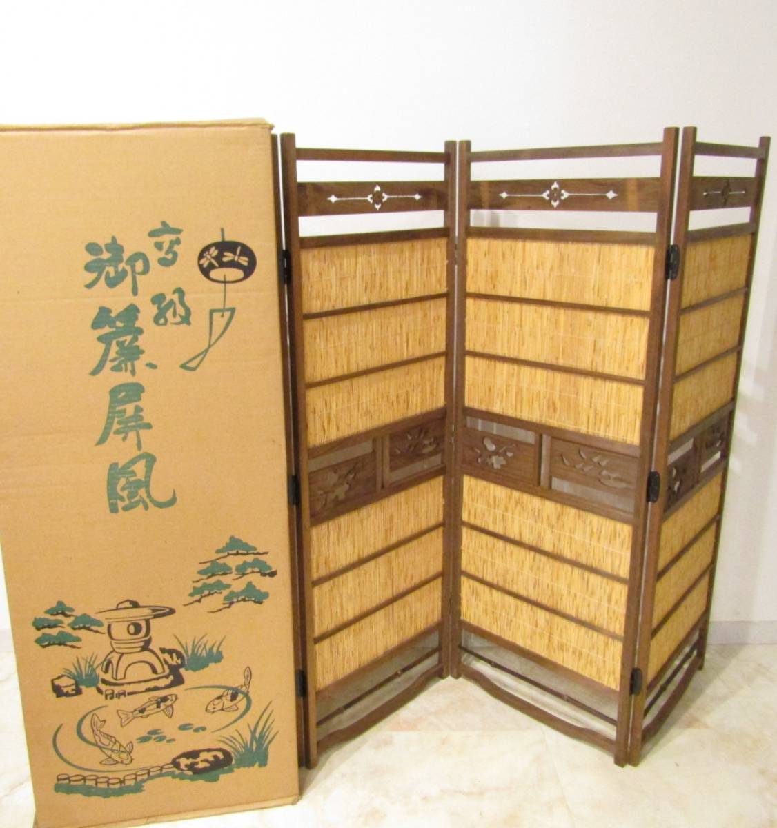 ◇◎和風 衝立 網代編み 間仕切り 茶道具 パーティション 2面式 和風