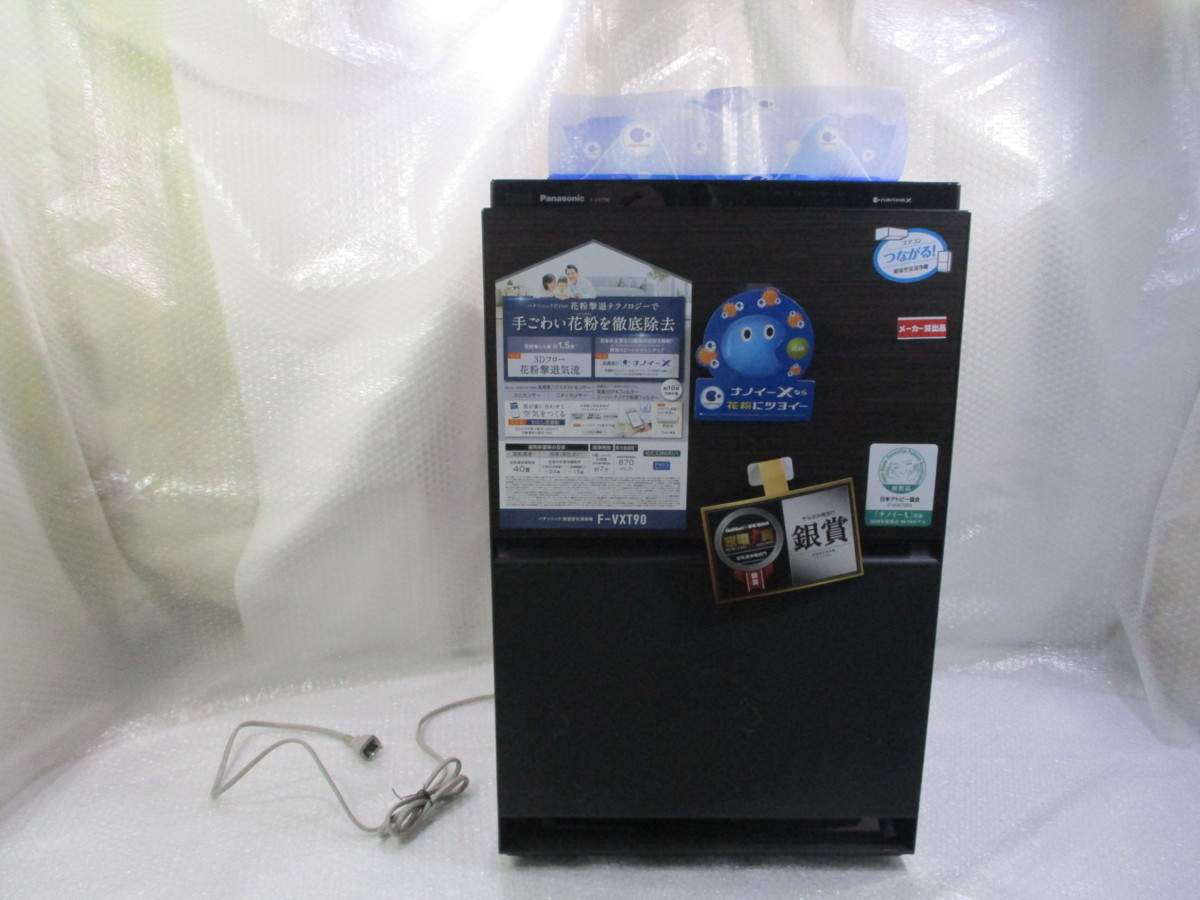 Panasonic パナソニック 加湿空気清浄機 F-VXT90 [適用床面積]空気清浄
