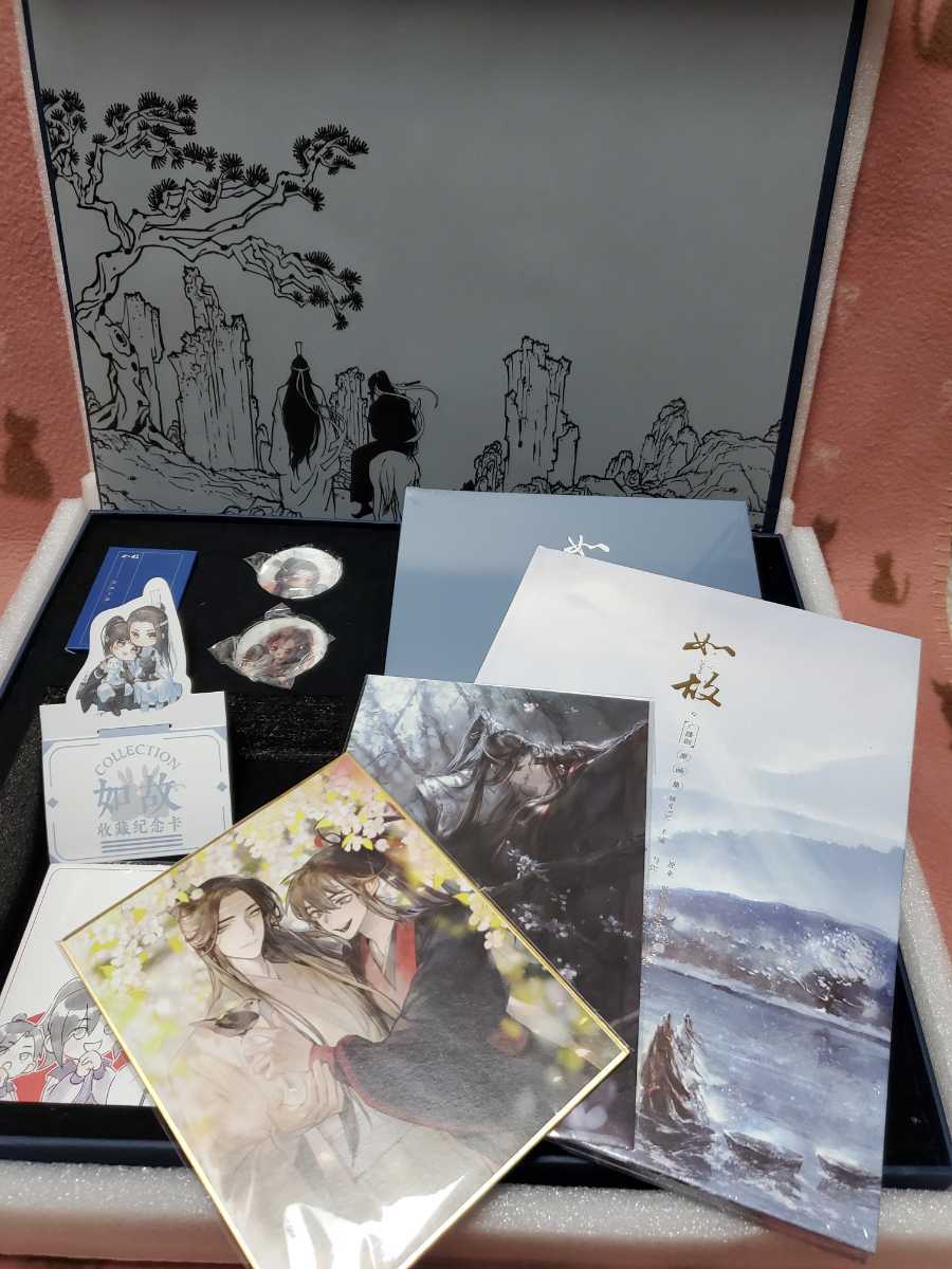 【魔道祖師】ラジドラ 完結記念セット　新品　即決有　海外輸入品　即決送料無料_2