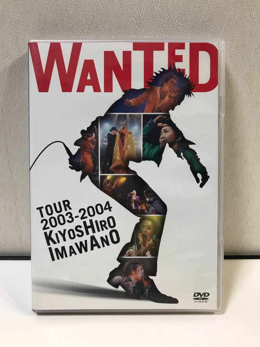 【人気定番，安い】 忌野清志郎 KIYOSHIRO IMAWANO WANTED TOUR 2003-2004 ライブDVD(ジャパニーズポップス)｜売買されたオークション情報、yahooの商品情報をアーカイブ公開 - オークファン ジャパニーズポップス