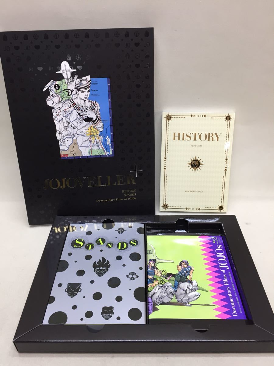 3A32-056】送料無料 JOJOVELLER 限定版 Blu-ray 本 画集 ジョジョの