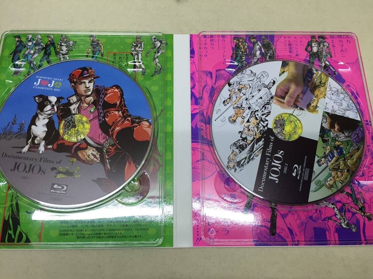 3A32-056】送料無料 JOJOVELLER 限定版 Blu-ray 本 画集 ジョジョの