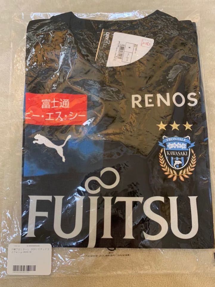 【新品未使用】川崎フロンターレ　2020 リミテッドユニフォーム 2022リミテッドユニフォームデザインポスター プレゼントキャンペーン