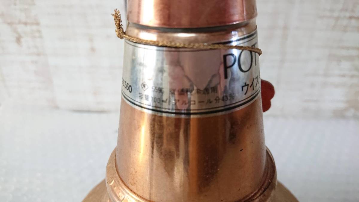 古酒 未開栓 NIKKA KINGSLAND POT STILL ニッカ キングスランド ポット