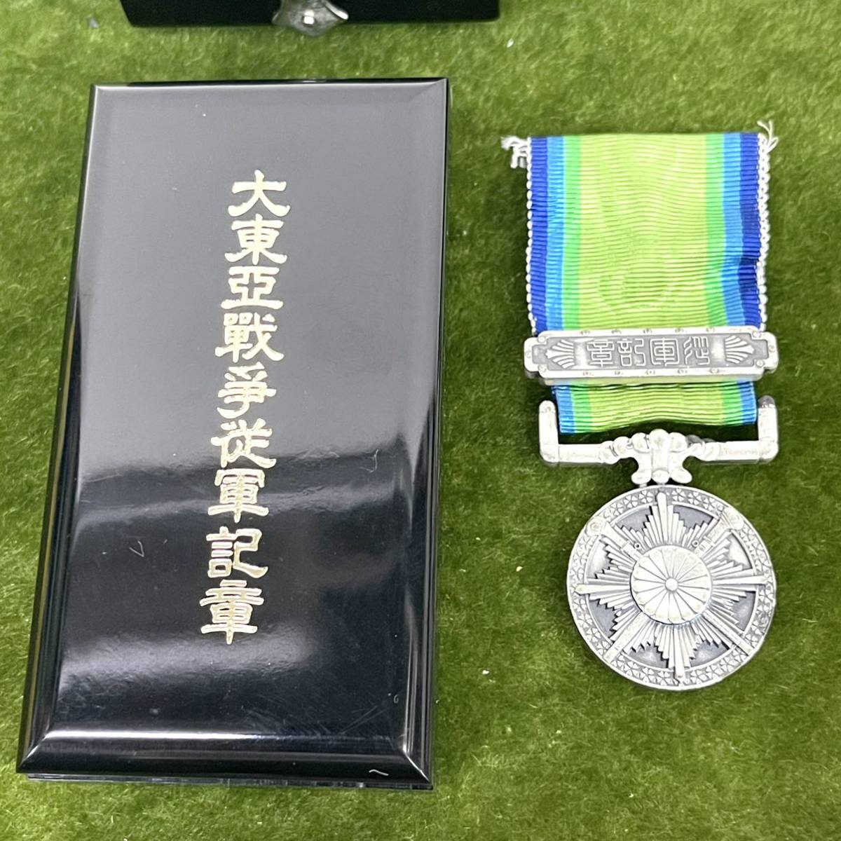 【送料無料】 日本軍 陸軍 海軍 勲章 徽章 大東亜戦争従軍記章 純銀製レプリカ ミリタリー 【送料無料】 日本軍 陸軍 海軍 勲章 徽章 大東亜戦争従軍