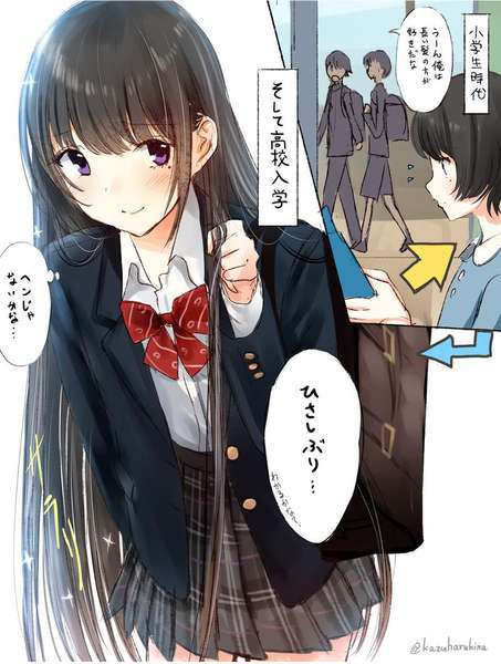 カラーイラスト集 青春女子高生 放課後 僕と君と架空世界と 和遥キナ B５ 送料１９８円 イラスト集 原画集 売買されたオークション情報 Yahooの商品情報をアーカイブ公開 オークファン Aucfan Com
