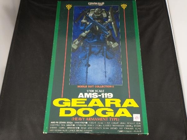 コトブキヤ 1/100 ASM-119 ギラ・ドーガ(重装備型) 機動戦士ガンダム 逆襲のシャア モビルスーツコレクション8