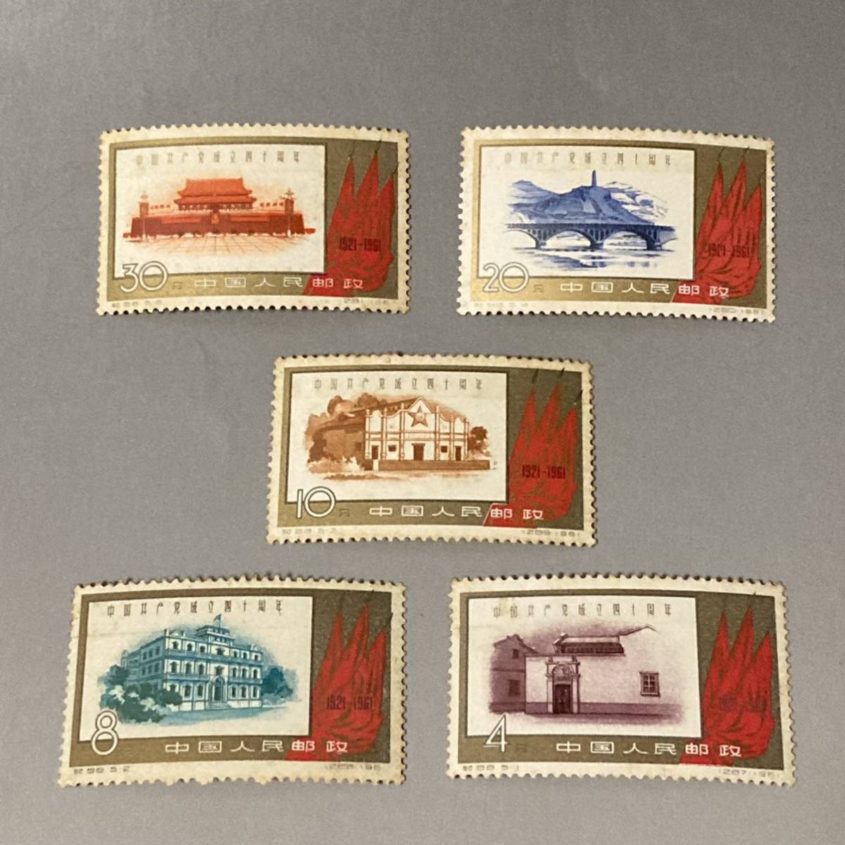 2026年最新Yahoo!オークション -中国 新4（旧革4） 中国共産党の中古品