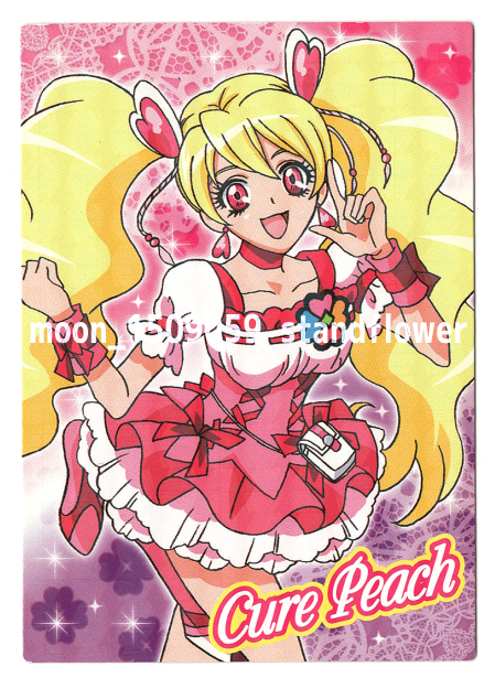 フレッシュプリキュア トレーディングカード キュアピーチ002 プリキュアシリーズ 売買されたオークション情報 Yahooの商品情報をアーカイブ公開 オークファン Aucfan Com