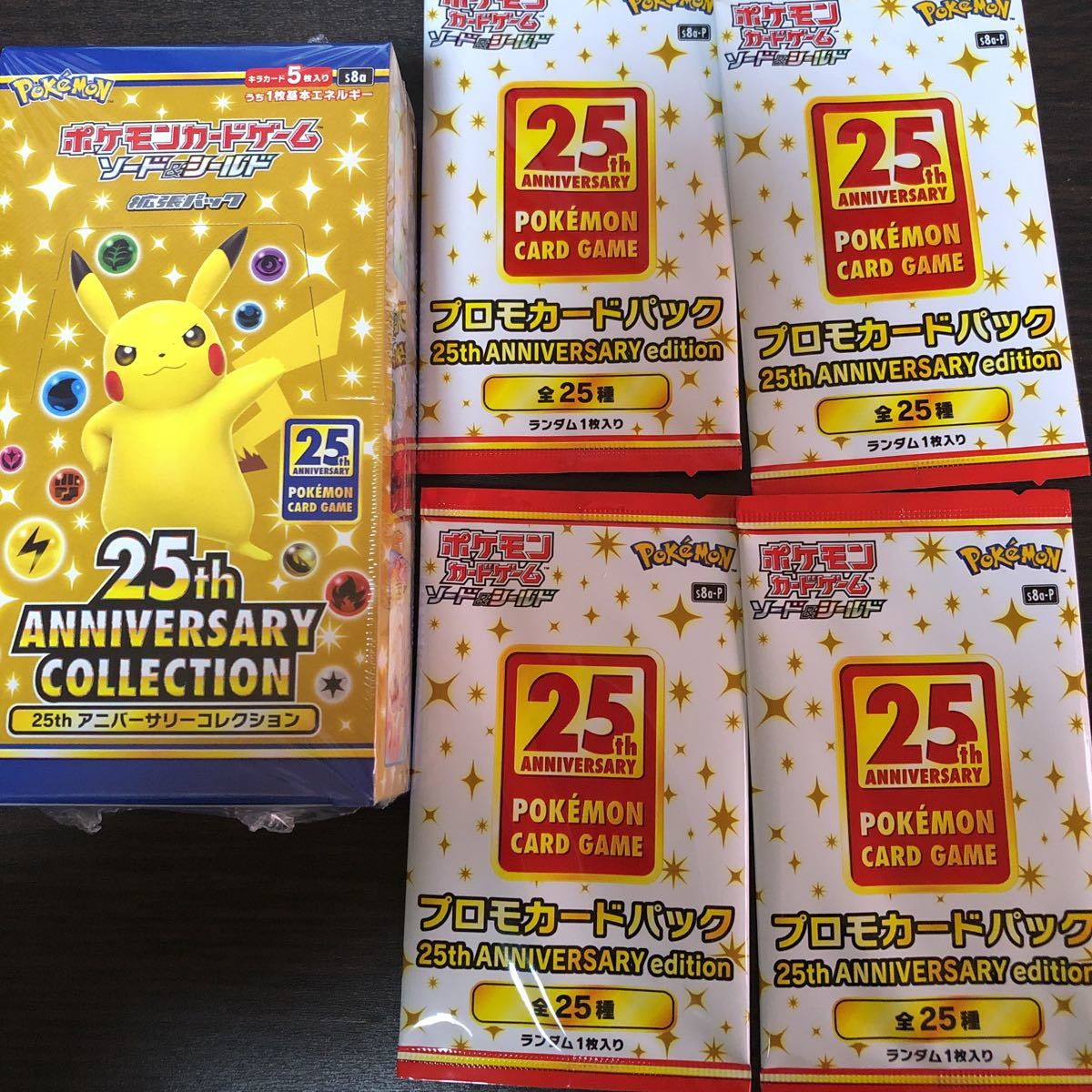 豊富な，100%新品 ポケモンカード 25周年 アニバーサリーコレクション BOX シュリンク付＋プロモカード4枚(その他)｜売買されたオークション情報、yahooの商品情報をアーカイブ公開 - オークファン 【削除予定】その他