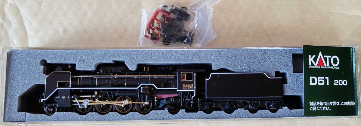 Nゲージ KATO 2016-8 D51 200 テンダーライト点灯（加工品） 2016-8