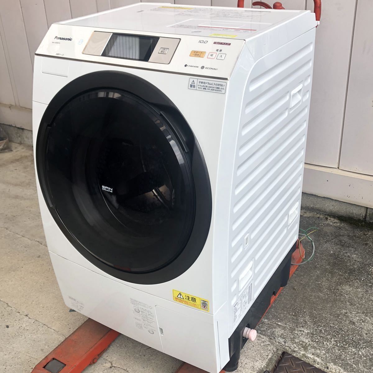 愛知岐阜/送料込☆シャープ 4.5kg洗濯機 ES-GE4C-T 2018年製 中古 全 