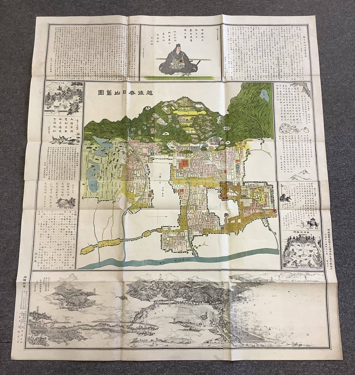 古地図 越後春日山城圖 明治26年9月印刷　上杉謙信公城跡圖　横約74㎝縦約87㎝　NH 1713